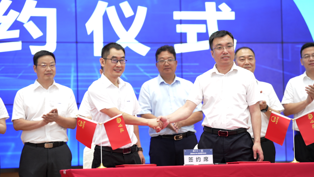 喜訊 | 重慶宇隧再次單筆億元設(shè)備采購簽約儀式圓滿舉行！