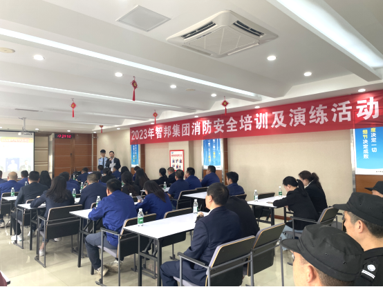 智邦集團百日安全活動圓滿收官！