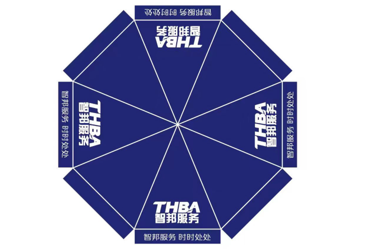 智邦集團百日安全活動圓滿收官！