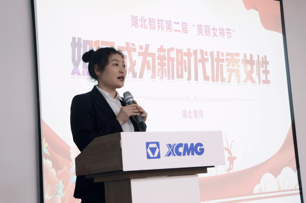 獻(xiàn)禮3.8節(jié)|勇做攀登者，奮進(jìn)新未來