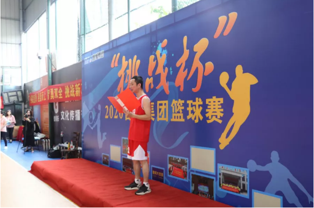 迎籃而上，挑戰(zhàn)自我