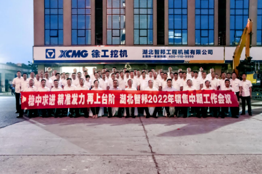 智邦集團(tuán)2022年三季度大事記