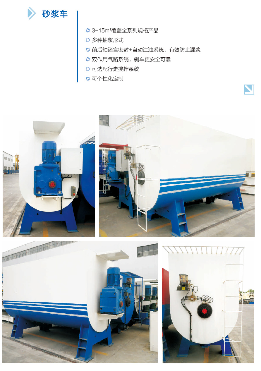 60T 鋰電池電瓶機(jī)車編組