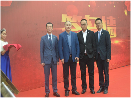 重慶工程機械再制造基地開業(yè)慶典