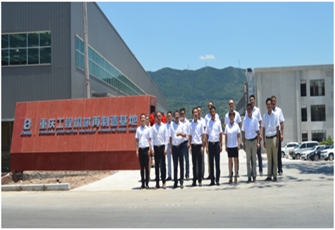 重慶工程機(jī)械再制造基地正式開(kāi)門(mén)營(yíng)業(yè)