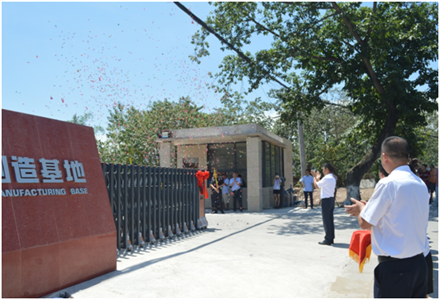 重慶工程機(jī)械再制造基地正式開(kāi)門(mén)營(yíng)業(yè)