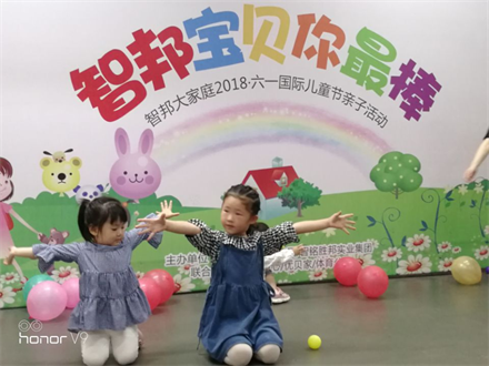 智邦寶貝你最棒 智邦大家庭2018年六一國際兒童節(jié)活動特別報道