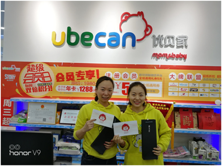 美麗人生，幸福女神 --智邦集團2018年三八節(jié)特別報道