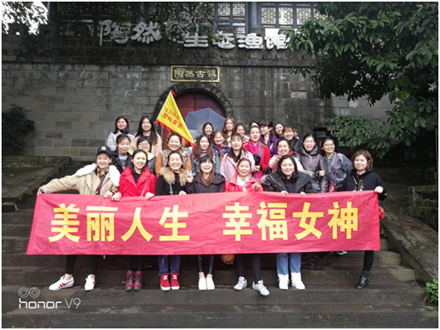 美麗人生，幸福女神 --智邦集團2018年三八節(jié)特別報道