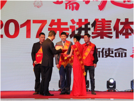 走進(jìn)新時(shí)代、肩負(fù)新使命、踏上新時(shí)代 智邦集團(tuán)2017年度工作會(huì)議暨 2018年新春團(tuán)拜宴大會(huì)報(bào)道