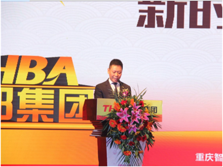 走進(jìn)新時(shí)代、肩負(fù)新使命、踏上新時(shí)代 智邦集團(tuán)2017年度工作會(huì)議暨 2018年新春團(tuán)拜宴大會(huì)報(bào)道