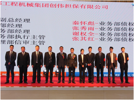 走進(jìn)新時(shí)代、肩負(fù)新使命、踏上新時(shí)代 智邦集團(tuán)2017年度工作會(huì)議暨 2018年新春團(tuán)拜宴大會(huì)報(bào)道