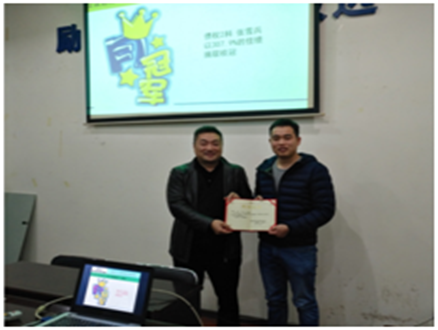 智邦集團(tuán)2017年成果展示