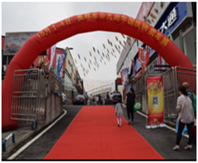 智邦集團(tuán)2017年成果展示