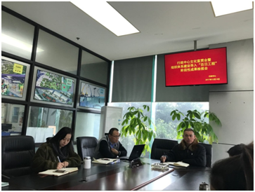 行政中心“百日工程”宣貫檢視會議簡報