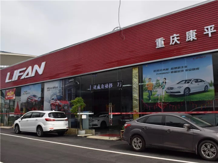 智邦集團(tuán)2017年前三季度豐碩成果展示