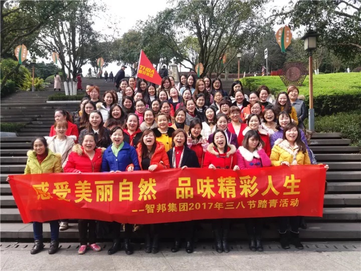 智邦集團(tuán)2017年前三季度豐碩成果展示