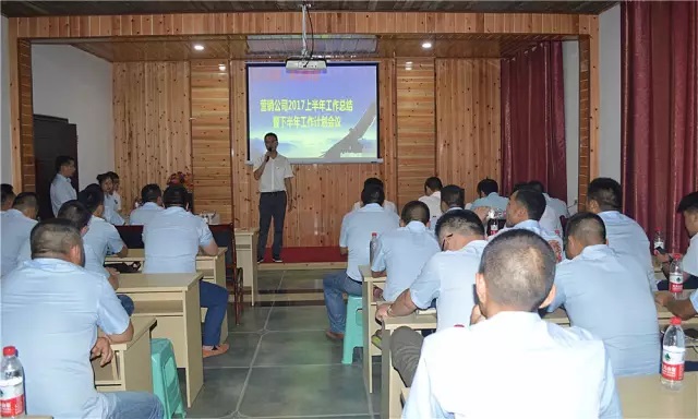 重慶智邦工程機(jī)械（集團(tuán)）營銷公司2017上半年度工作會(huì)議
