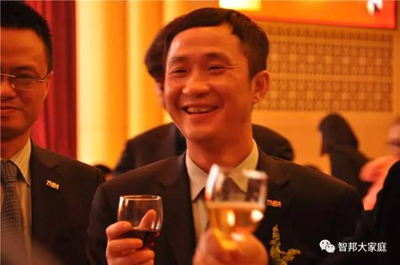 2016年工作總結(jié)暨2017年工作部署大會報道