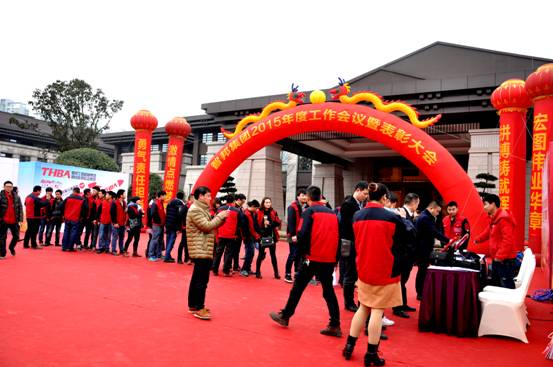 新常態(tài)、新征程、新成就