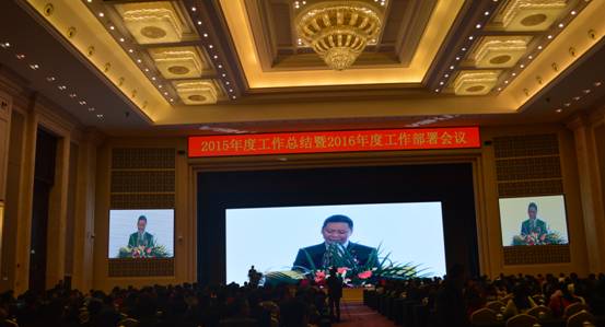 新常態(tài)、新征程、新成就