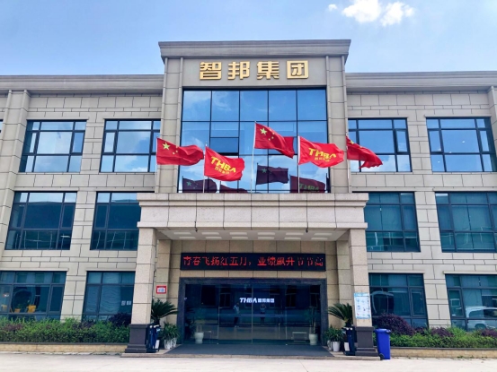 第二屆“最美智邦人” 震撼亮相！