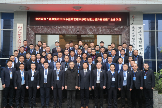 第二屆“最美智邦人” 震撼亮相！