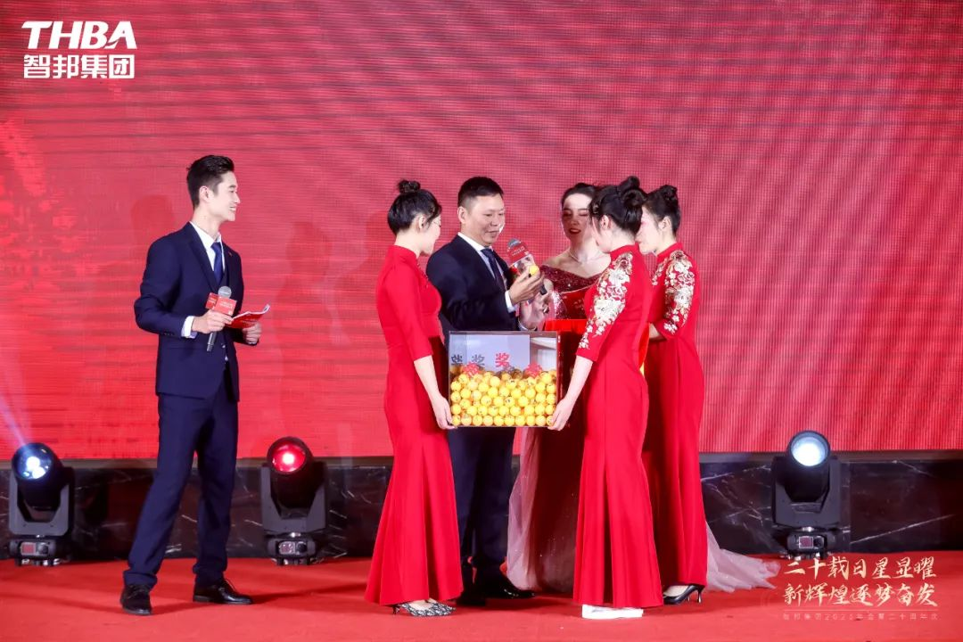 二十載日星顯曜·新輝煌逐夢奮發(fā)